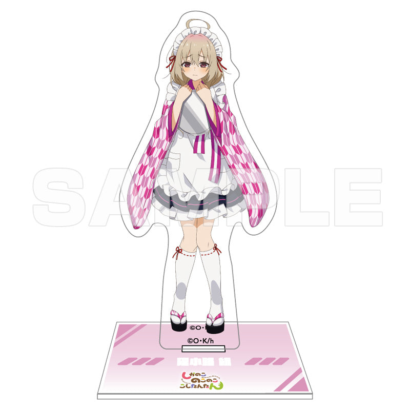 【しかのこのこのここしたんたん】オフィシャルEC アクリルスタンド(等身絵柄) 狸小路絹