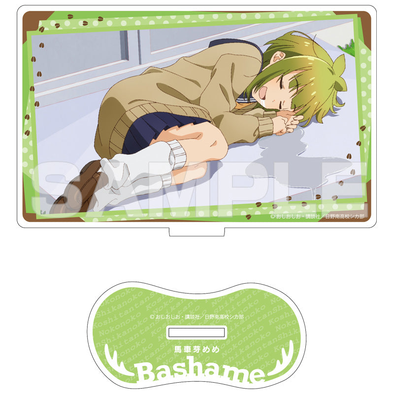 商品 – TVアニメ「しかのこのこのここしたんたん」オフィシャル
