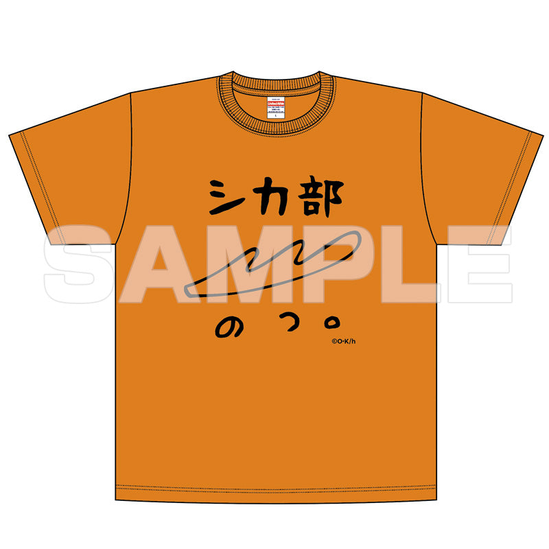 シカ部公式Tシャツ